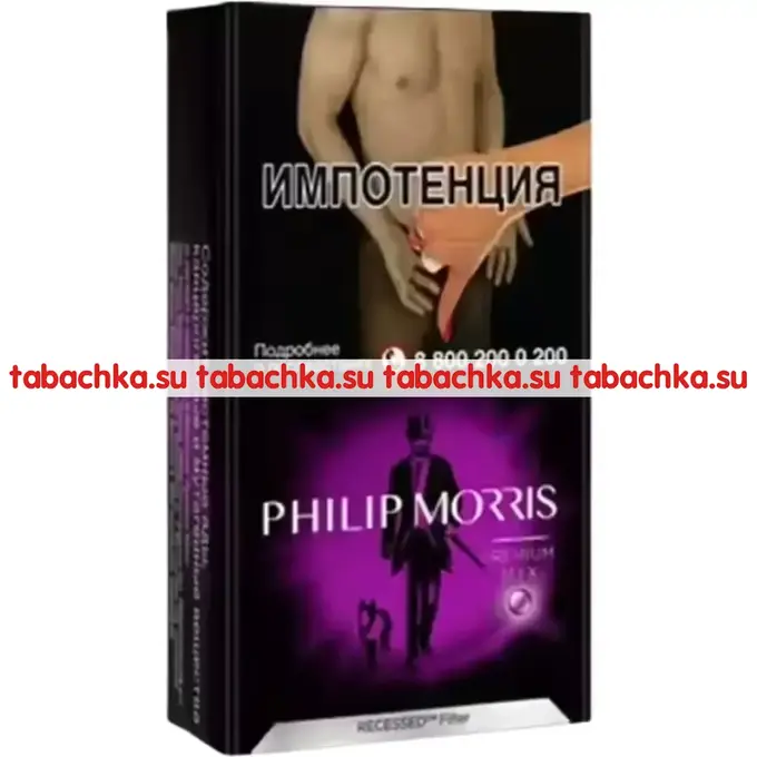 Сигареты Philip Morris Compact Premium Mix